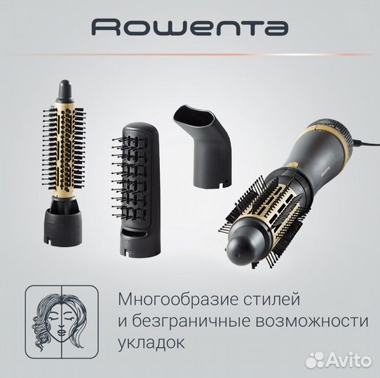 Фен щетка rowenta новая