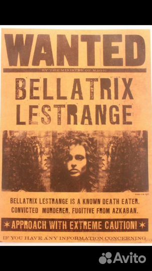 Постер газета Гарри Поттер