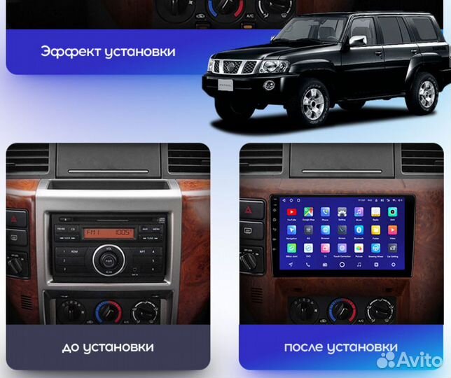 Магнитола Nissan Patrol Y61 Teyes