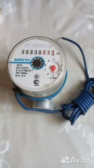 Счетчик для воды б/у