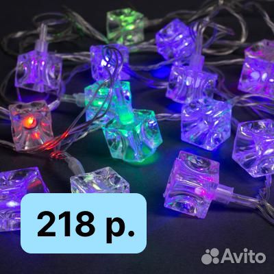 Праздничные гирлянды