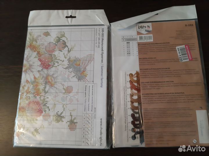 Набор для вышивания
