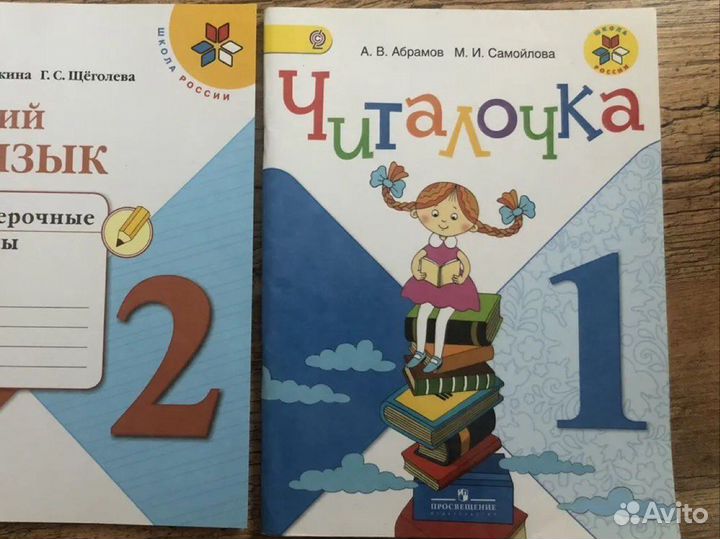 Учебники, пособия