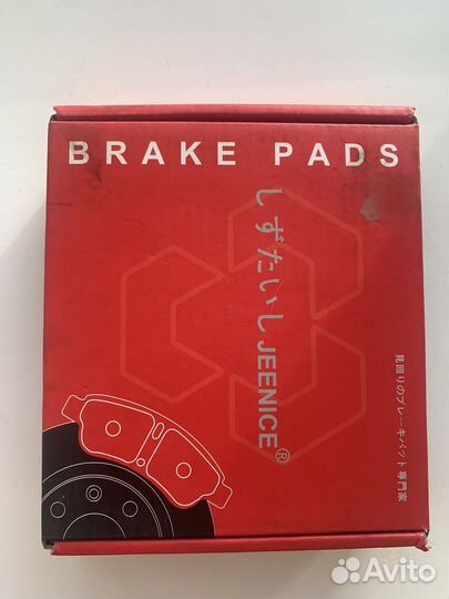 Тормозные колодки на hyundai elantra xd