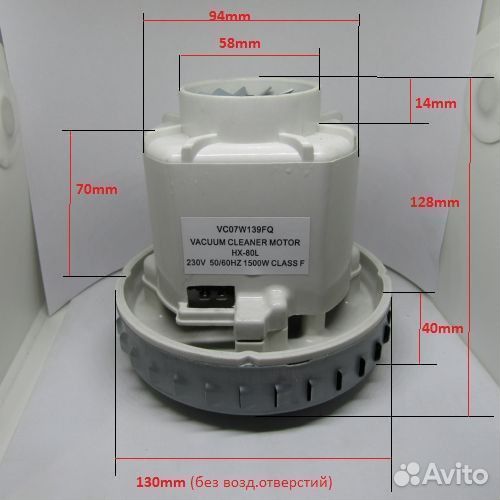 Двигатель на пылесос Керхер (универсальный)