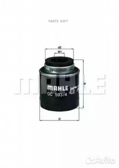 Mahle OC5934 фильтр масляный