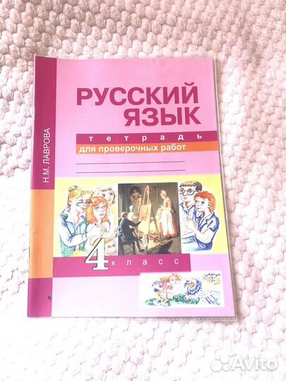 Атлас,контурные карты,рабочие тетради