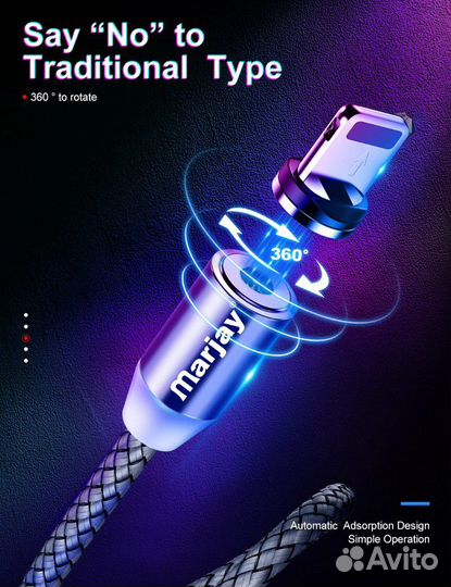 Магнитный кабель Type-c/Micro USB/iPhone