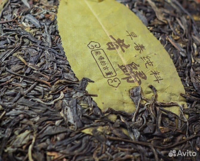 Китайский чай с эффектами