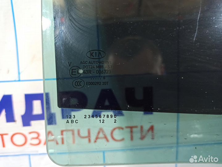 Стекло двери заднее правое Kia Sportage 4 83420F10