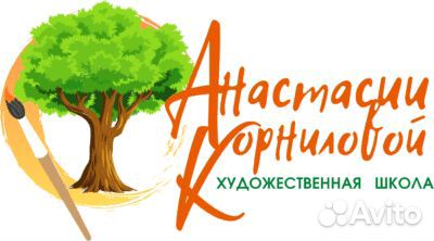 Администратор художественной школы