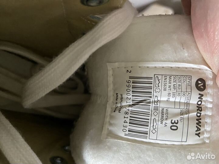 Коньки детские nordway