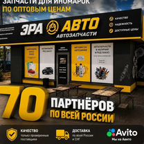 Интернет магазин стол заказов пвз, Уральск