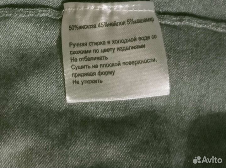 Пуловер подростковый