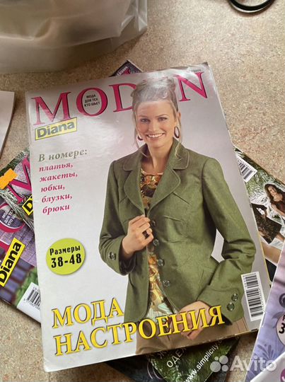 Журналы Diana Moden