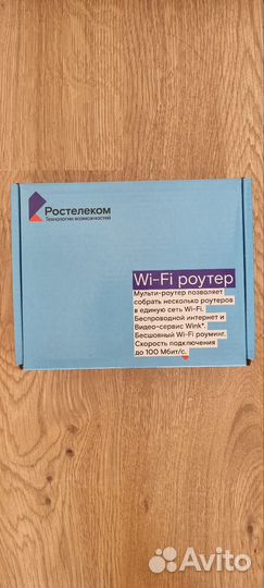 Wifi роутер + тв роутер