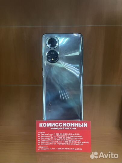 HONOR 50, 6/128 ГБ