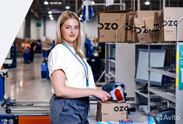 Оператор склада ozon Казань.Вахта
