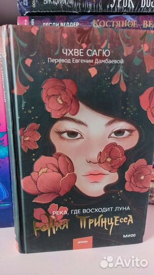 Книги фэнтези/триллер