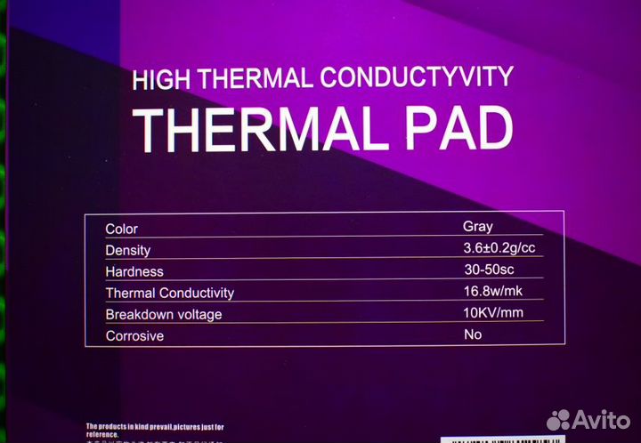 16,8W/m 1мм 120*120мм