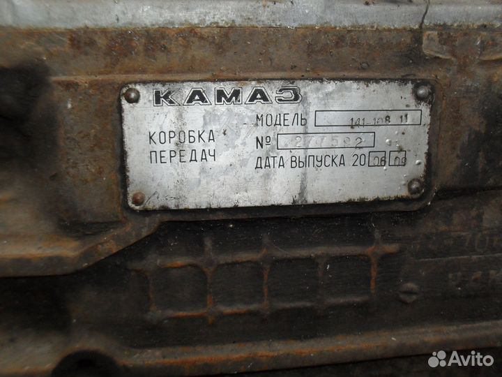Кпп камаз 4308
