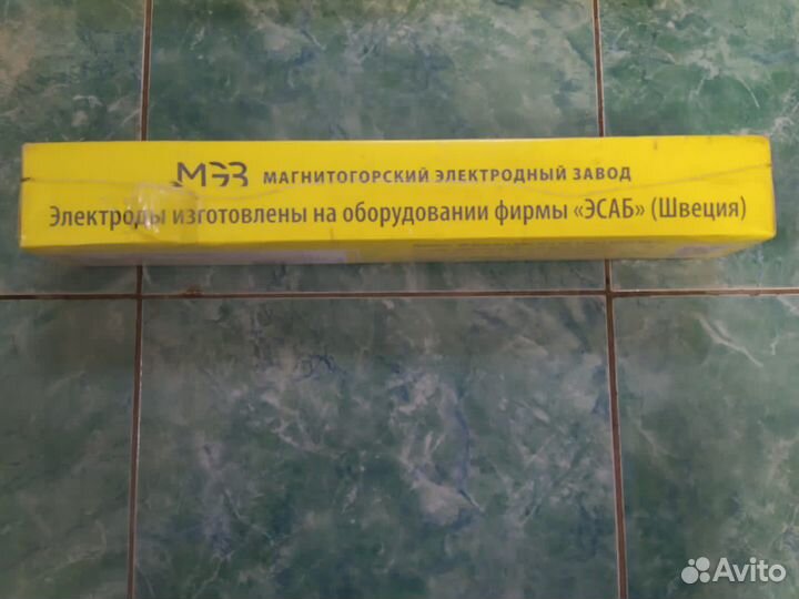 Электроды мр3 диаметр 4 производство Россия