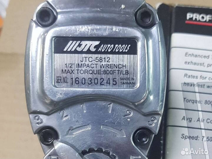 Гайковерт пневматический 1/2 JTC 5812 бу