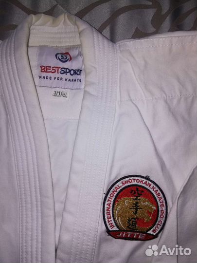 Кимоно для каратэ детское