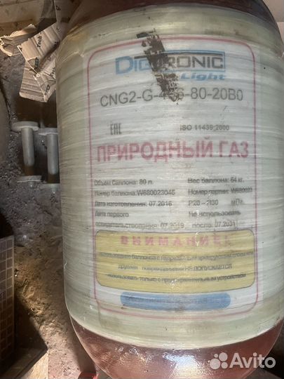 Метановое оборудование