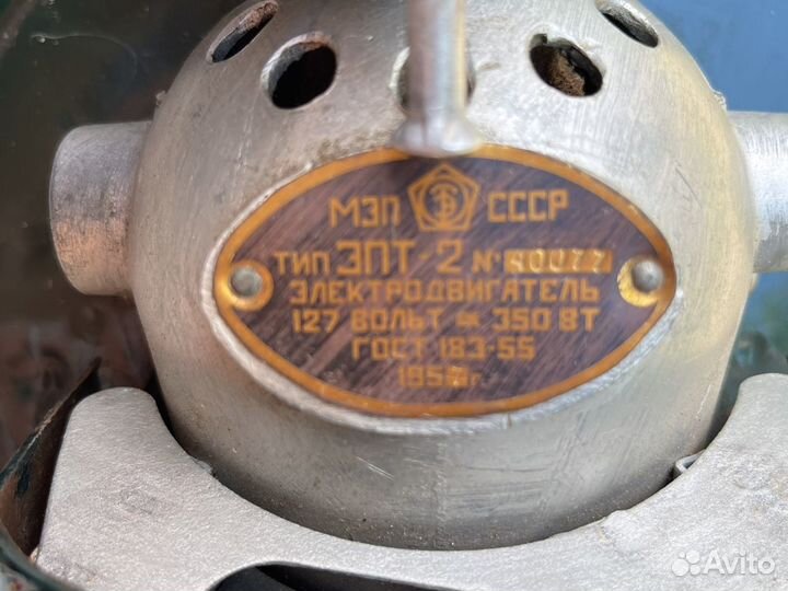 Полотёр для паркета времён СССР