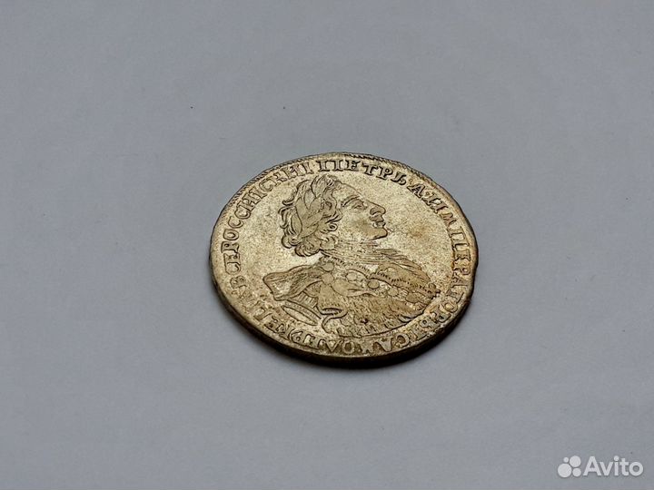 Полтина 1723 года. Пётр 1 в горностаевой мантии