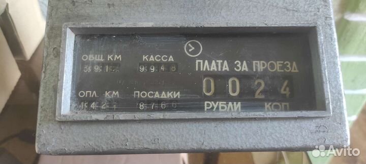 Таксометр СССР