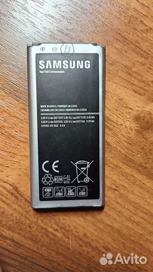 Аккумулятор для телефона samsung S5 mini