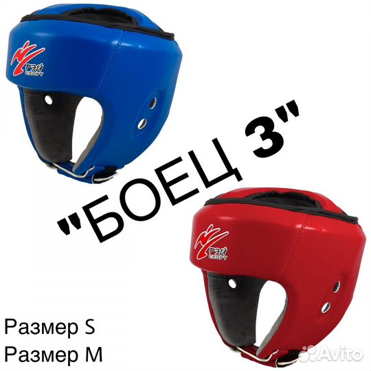 Шлем для единоборств