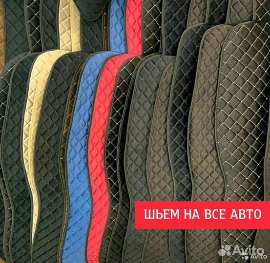 Накидки на кресла авто