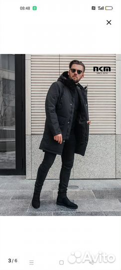 Куртка демисезонная мужская