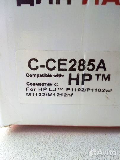 Картридж лазерный CT-CE285A (85A) для принтеров HP