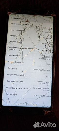 Xiaomi Redmi 5 Plus, 3/32 ГБ