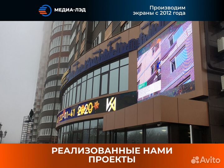 LED экран на фасад здания P6.66 ECO