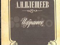 Балахна улица горького 34а экономная мебель