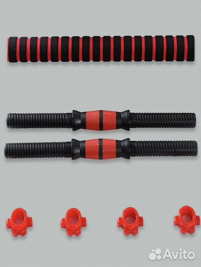 Гантели разборные 20 кг