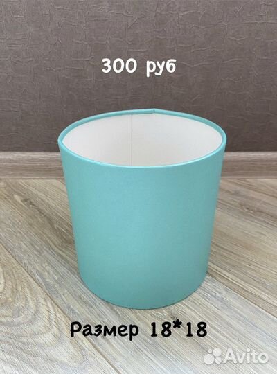 Шляпные коробки