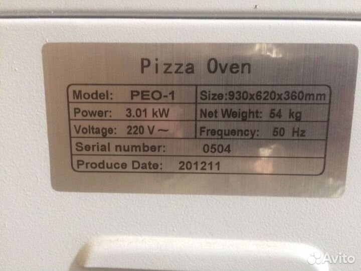 Печь для пиццы Pizza oven PEO-1