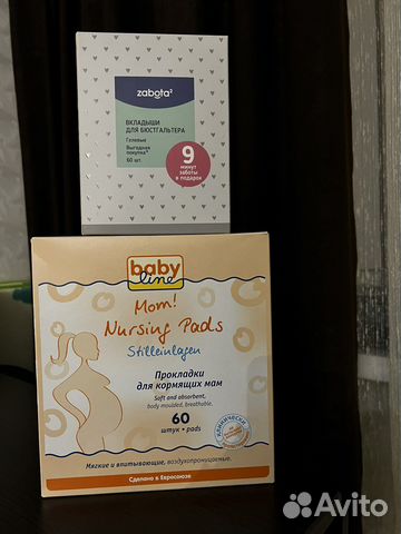 Прокладки для груди