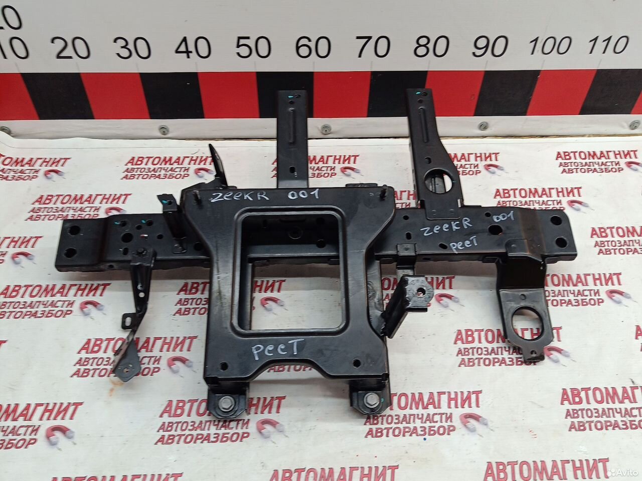 Кронштейн чарджера Зикр 001