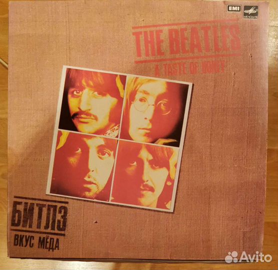 Виниловые диски