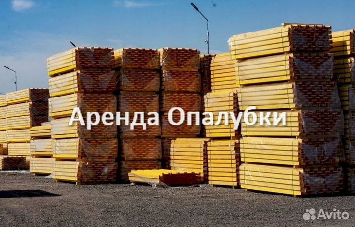 Выкуп, фанера, стойка