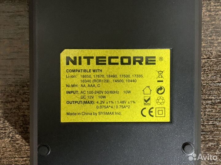 Универсальное зарядное устройство Nitecore i4