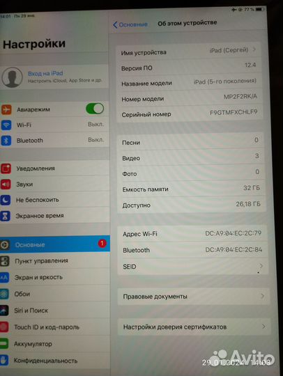 Планшет apple iPad 5-го поколения