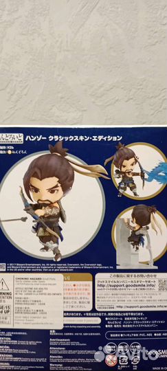 Фигурка Nendroid Overwatch Hanzo